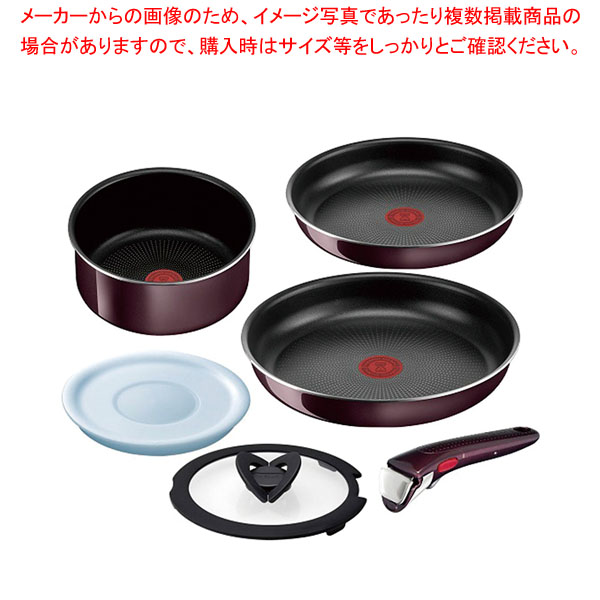 【まとめ買い10個セット品】インジニオ・ネオ ヴィンテージボルドー インテンスセット6 :001 0418578 101:厨房卸問屋名調