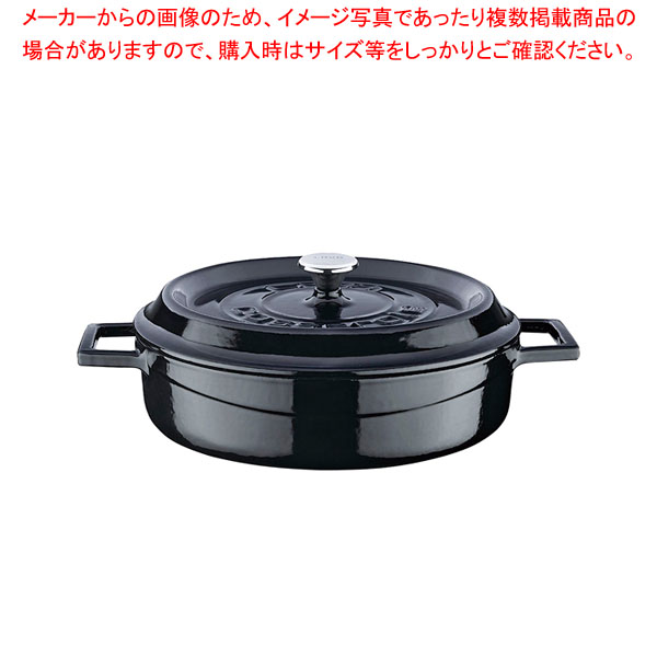 【まとめ買い10個セット品】LAVAマルチキャセロール 24cm LV0087 :001 0418634 101:厨房卸問屋名調