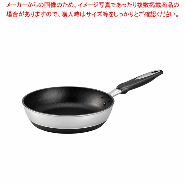 【まとめ買い10個セット品】IHハイキャスト プレミアム フライパン 20cm :001 0418666 101:厨房卸問屋名調