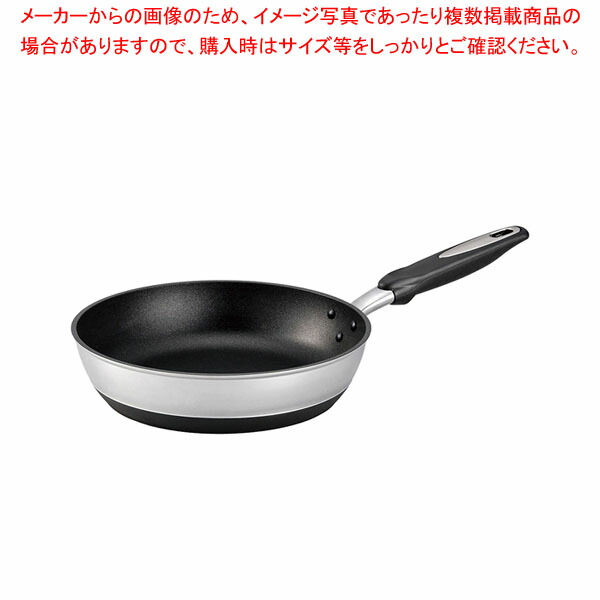 【まとめ買い10個セット品】IHハイキャスト プレミアム フライパン 22cm :001 0418667 101:厨房卸問屋名調