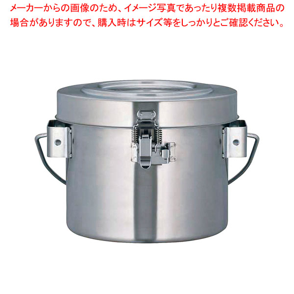 【まとめ買い10個セット品】18-8高性能保温食缶シャトルドラム パッキン付 GBL-02CP｜meicho