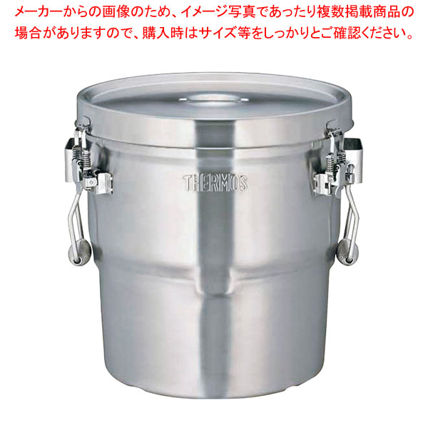 【まとめ買い10個セット品】18 8高性能保温食缶シャトルドラム パッキン付 GBK 10CP :001 0418696 101:厨房卸問屋名調