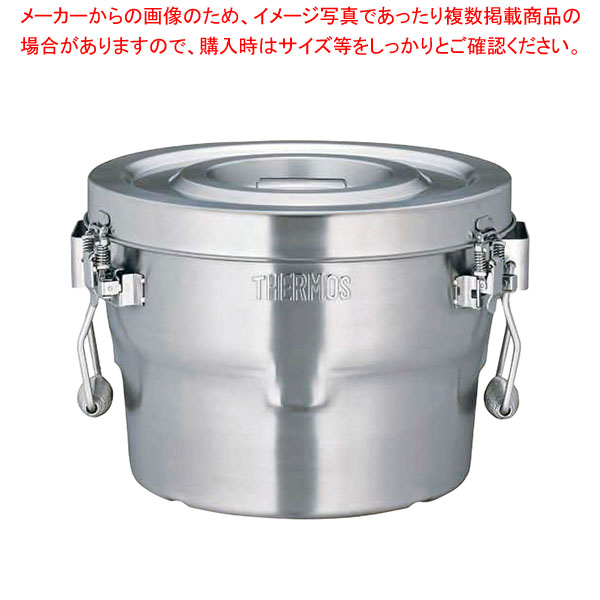 【まとめ買い10個セット品】18-8高性能保温食缶シャトルドラム 内フタ付 GBK-10C｜meicho