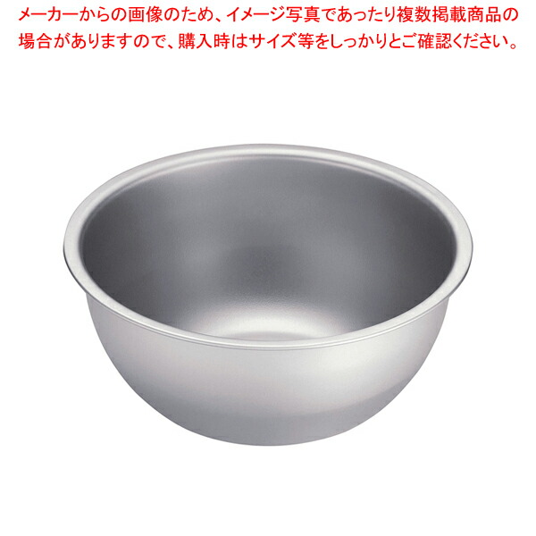 【まとめ買い10個セット品】チタンボウル 18cm :001 0404154 101:厨房卸問屋名調