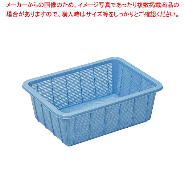 【まとめ買い10個セット品】トンボ アシスト 抗菌角ざる(PP) 深1型 ブルー :001 0418773 101:厨房卸問屋名調