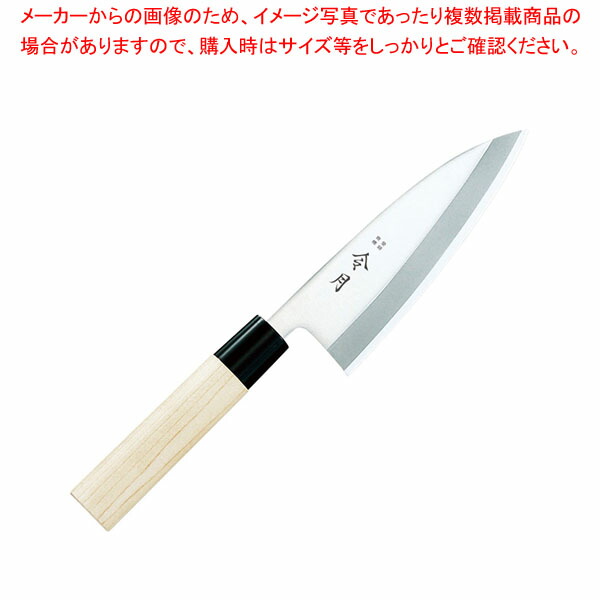 【まとめ買い10個セット品】令月 ステンレス鋼和庖丁 出刃(片刃) FC 1075 21cm :001 0418800 101:厨房卸問屋名調