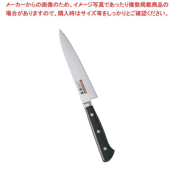 【まとめ買い10個セット品】正広 MV H ユーティリティ 15cm 14904(プラ柄) :001 0404171 101:厨房卸問屋名調