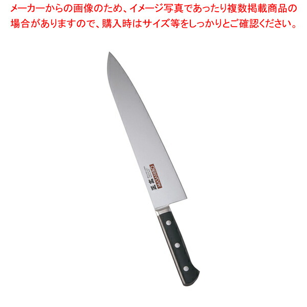 【まとめ買い10個セット品】正広 MV H シェフナイフ 30cm 14914(プラ柄) :001 0404176 101:厨房卸問屋名調