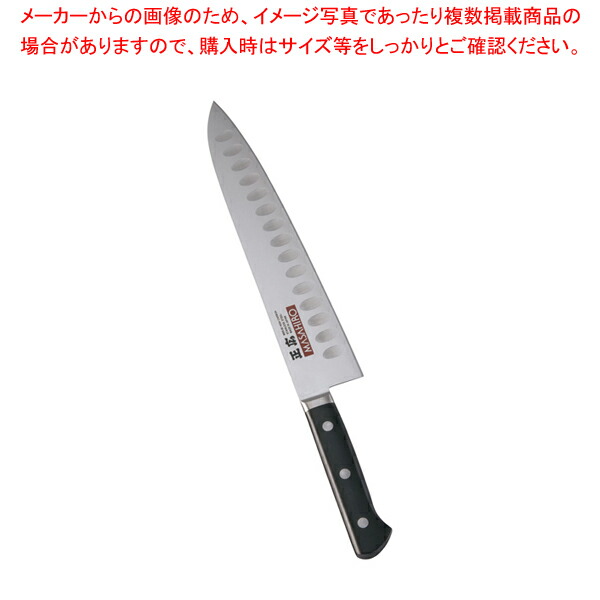 【まとめ買い10個セット品】正広 MV H ディンプルシェフナイフ 27cm 14983(プラ柄) :001 0404180 101:厨房卸問屋名調