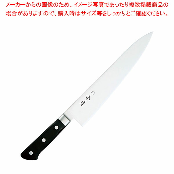 【まとめ買い10個セット品】令月 口金付MV特殊鋼 牛刀(両刃) FC 1045 18cm :001 0418813 101:厨房卸問屋名調