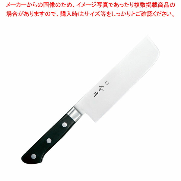 【まとめ買い10個セット品】令月 口金付MV特殊鋼 菜切(両刃) FC 1052 16cm :001 0418819 101:厨房卸問屋名調