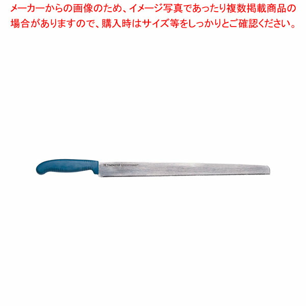 【まとめ買い10個セット品】波刃モンスター パン・ケーキナイフ M 2 36cm :001 0418911 101:厨房卸問屋名調