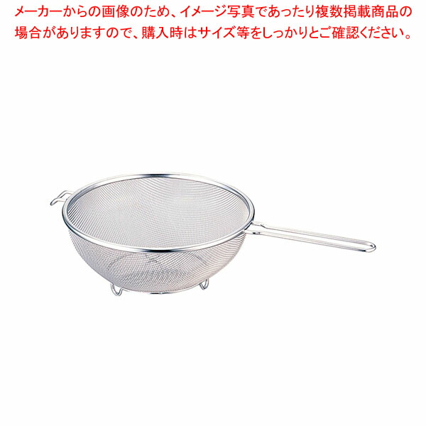 【まとめ買い10個セット品】18 8シェイプライン 足付ストレーナー 21cm :001 0418962 101:厨房卸問屋名調