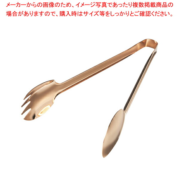 【まとめ買い10個セット品】TKG PGセーフティサラダトング 200 :001 0404271 101:厨房卸問屋名調