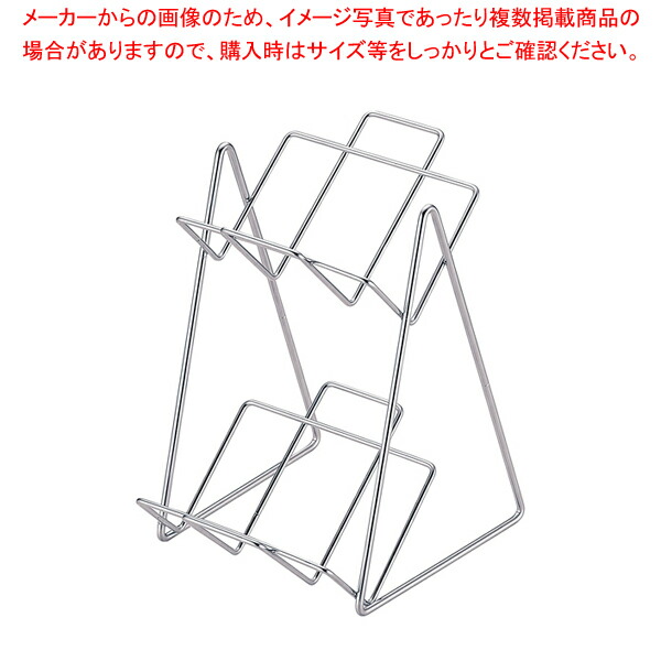 【まとめ買い10個セット品】角ダレ用スタンド 2段 :001 0404292 101:厨房卸問屋名調