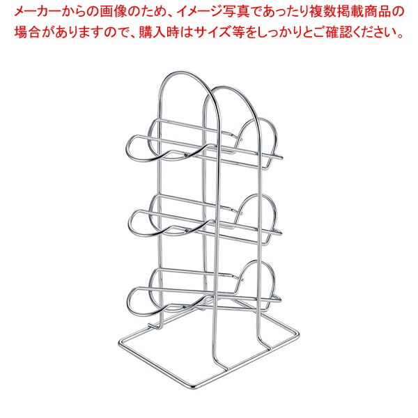 【まとめ買い10個セット品】調味料瓶用スタンド :001 0404293 101:厨房卸問屋名調