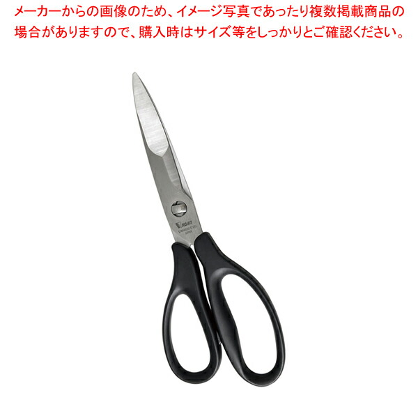 【まとめ買い10個セット品】薄+厚ハイブリッドキッチン 黒 HB1 210N B :001 0404314 101:厨房卸問屋名調