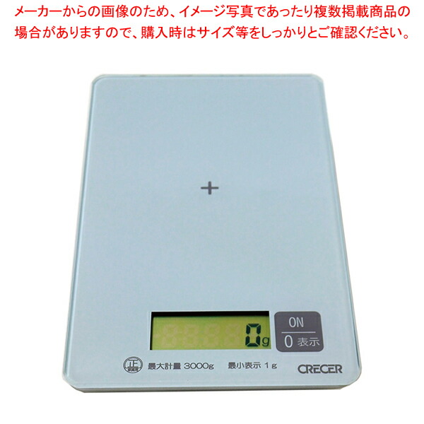 【まとめ買い10個セット品】デジタルキッチンスケール CK 010 :001 0404326 101:厨房卸問屋名調