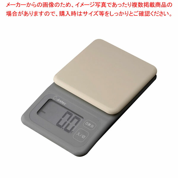 デジタルスケール ブロート KS-726 ダークグレー