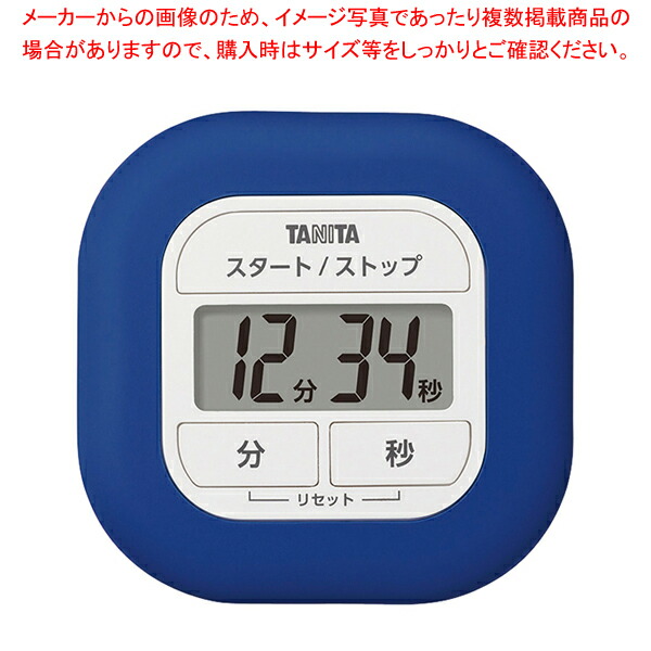 【まとめ買い10個セット品】くるっとシリコンタイマー TD 420 ブルー :001 0404343 101:厨房卸問屋名調