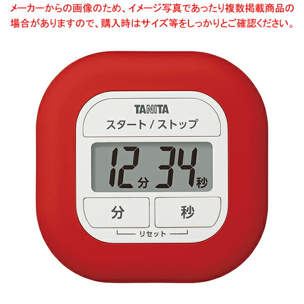 【まとめ買い10個セット品】くるっとシリコンタイマー TD 420 レッド :001 0404344 101:厨房卸問屋名調