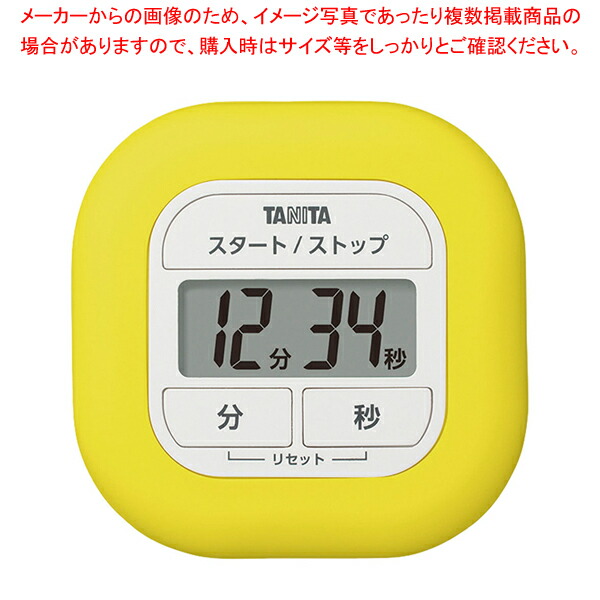 【まとめ買い10個セット品】くるっとシリコンタイマー TD 420 イエロー :001 0404345 101:厨房卸問屋名調