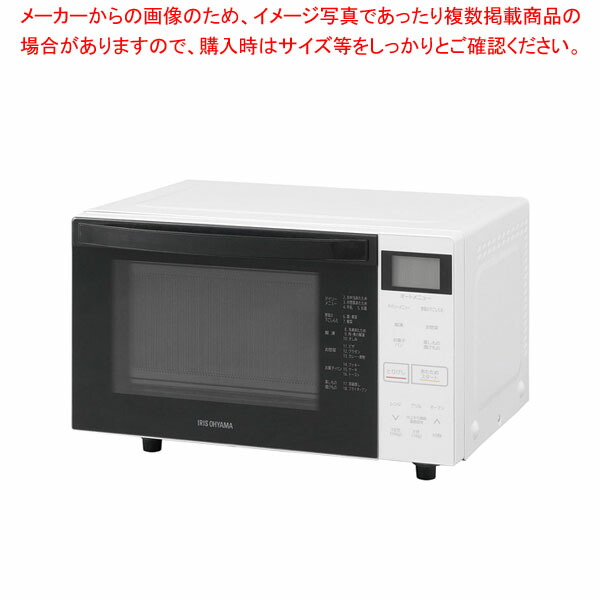 【まとめ買い10個セット品】アイリスオーヤマ オーブンレンジ MO-F1807-W｜meicho