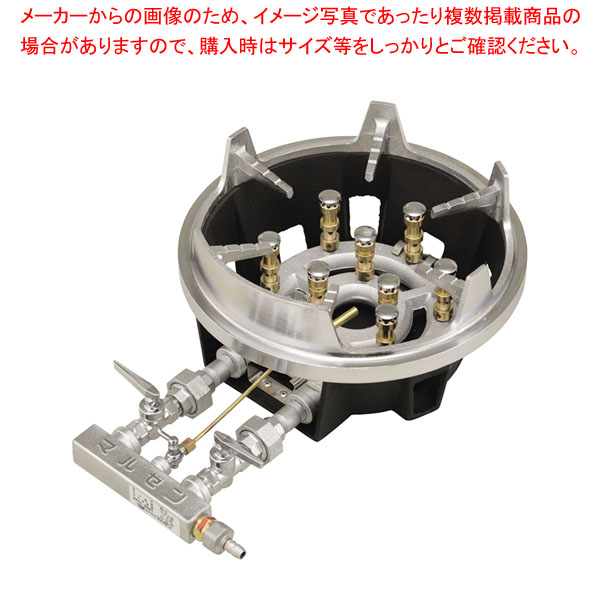 【まとめ買い10個セット品】スーパージャンボバーナー MG 9B型 LPガス :001 0419081 101:厨房卸問屋名調