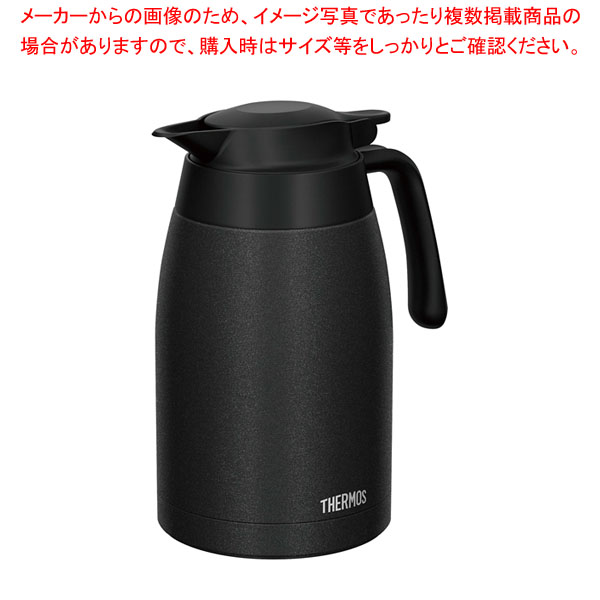 【まとめ買い10個セット品】サーモス 洗浄機対応 真空断熱STポット TTC 1500墨(1.5L) :001 0419124 101:厨房卸問屋名調