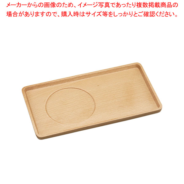 【まとめ買い10個セット品】木製 カフェトレー ナチュラル｜meicho