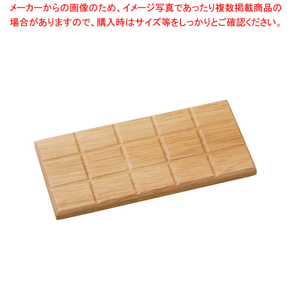 【まとめ買い10個セット品】木製 板チョコトレー ホワイト｜meicho
