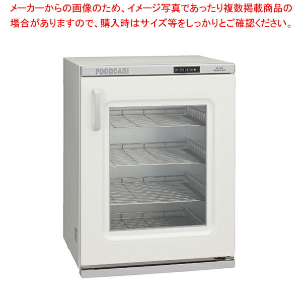 【まとめ買い10個セット品】タイジ フードキャビ FC 50GN :001 0404488 101:厨房卸問屋名調