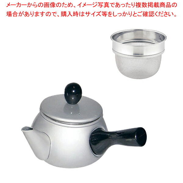 【まとめ買い10個セット品】アルマイト ドリーム急須 横手 シルバー :set 7 0826 0301:厨房卸問屋名調