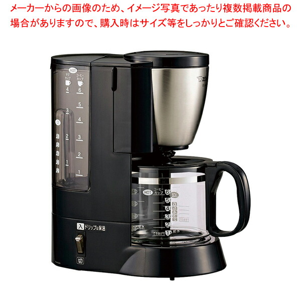 【まとめ買い10個セット品】象印 コーヒーメーカー珈琲通 EC-AS60XB｜meicho