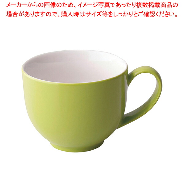 【まとめ買い10個セット品】Qティーカップwithハンドル 521 ライム :001 0404616 101:厨房卸問屋名調