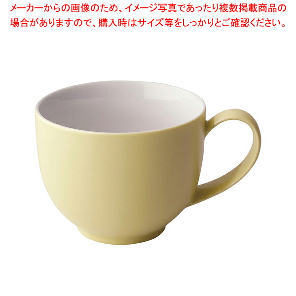 【まとめ買い10個セット品】Qティーカップwithハンドル(サテン) 521DEW レモングラス :001 0404620 101:厨房卸問屋名調