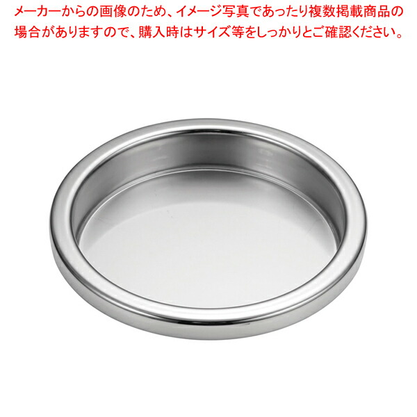 【まとめ買い10個セット品】KINGOジュースディスペンサー2.6L 用部品：目皿受け :001 0404687 101:厨房卸問屋名調