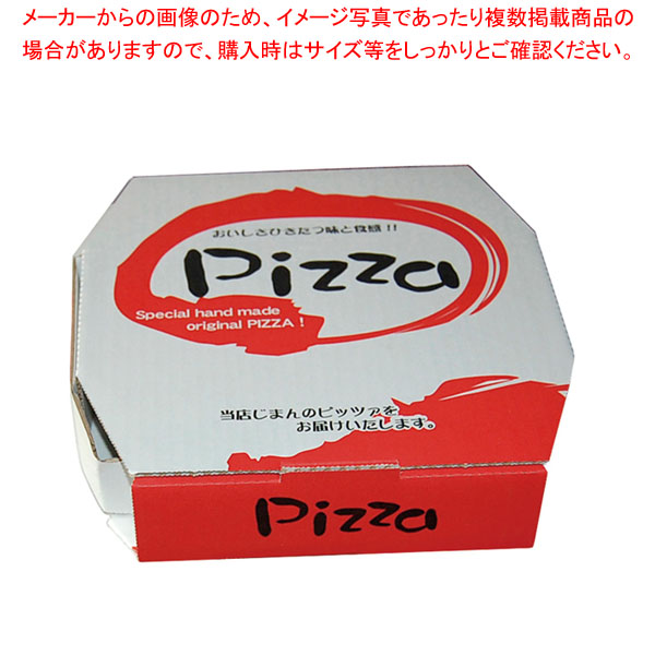 【まとめ買い10個セット品】ピザキャリーボックス 赤(50枚入) 10インチ 15473 :001 0419205 101:厨房卸問屋名調