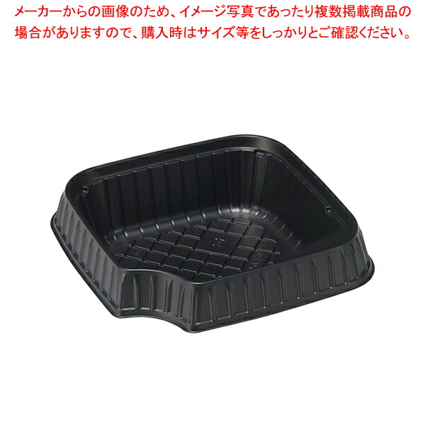 【まとめ買い10個セット品】正角丼(50入) 中皿 黒 RHDT826 :001 0404771 101:厨房卸問屋名調