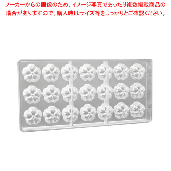 【まとめ買い10個セット品】マトファ PCチョコレートモルド サクラ 21PCS 901918 :001 0419271 101:厨房卸問屋名調