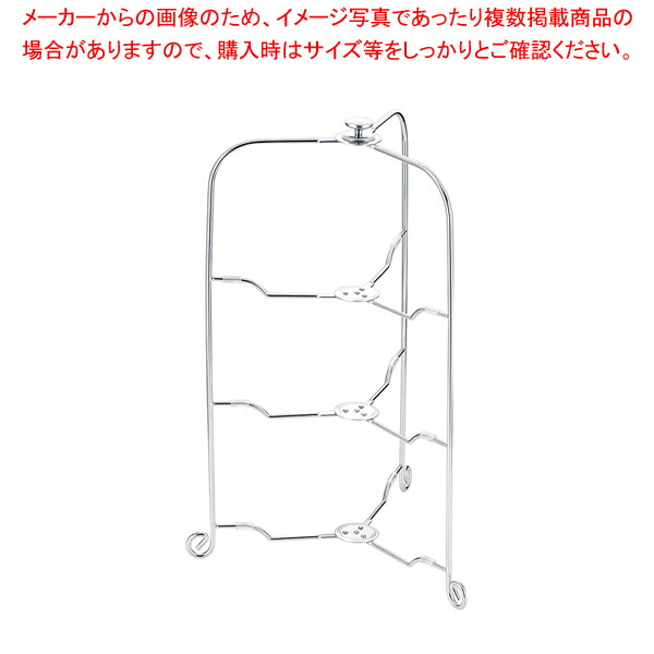 【まとめ買い10個セット品】ワンタッチプレートスタンド L3段 :001 0404841 101:厨房卸問屋名調