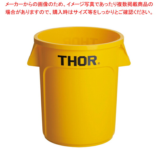 トラスト ラウンドコンテナ 1010 60L グレー トラスト KTL3841 トラスト(Trust) ラウンドコンテナ ブラック 166L 1014(KTL3825)