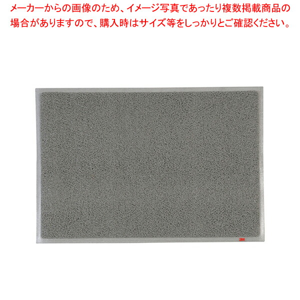 【まとめ買い10個セット品】3M スタンダードクッション(裏地つき) 900×600mm グレー【玄関用マット 玄関用マット 業務用】 :set 2 0969 0305:厨房卸問屋名調