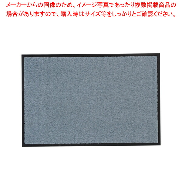 【まとめ買い10個セット品】シルビアマット 900×600mm グレー【玄関用マット 玄関用マット 業務用】 :set 2 0970 0503:厨房卸問屋名調