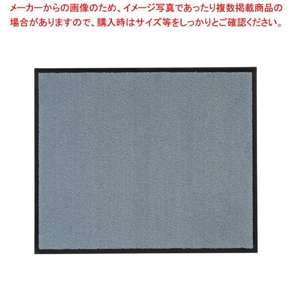 【まとめ買い10個セット品】シルビアマット 900×750mm グレー【玄関用マット 玄関用マット 業務用】 :set 2 0970 0506:厨房卸問屋名調