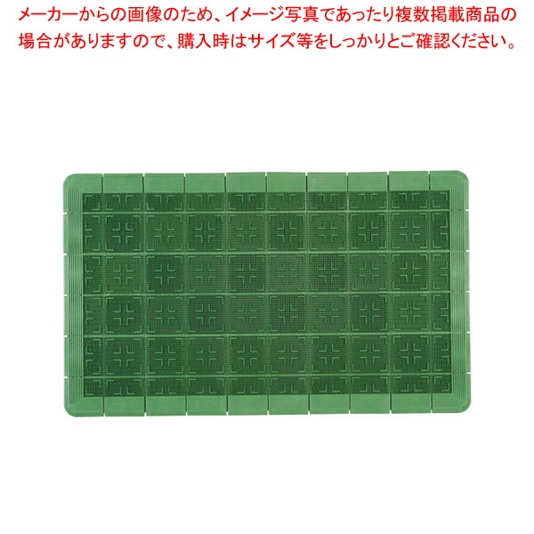 クロスハードマット 900×1500mm 緑