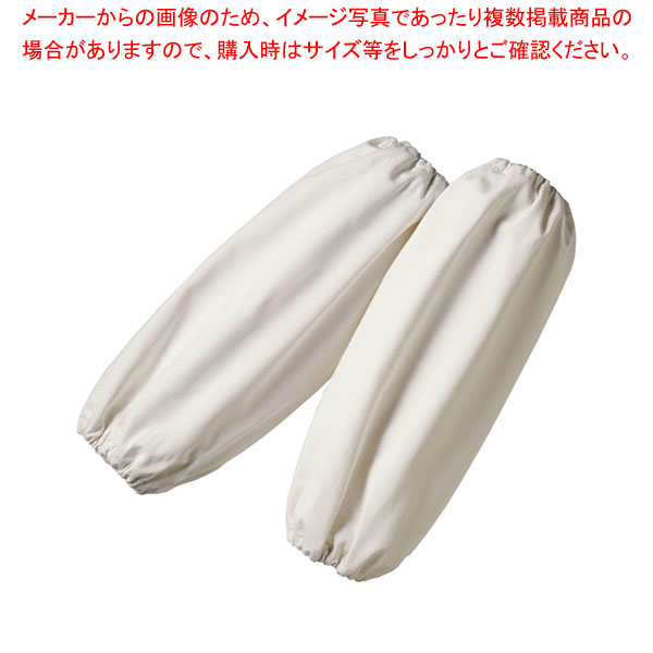 【まとめ買い10個セット品】防炎アームカバー VA901(1双) 2 白｜meicho