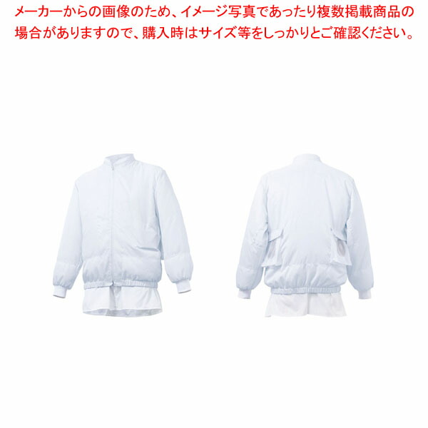 【まとめ買い10個セット品】白い空調服 SKH6500 LL :001 0419486 101:厨房卸問屋名調