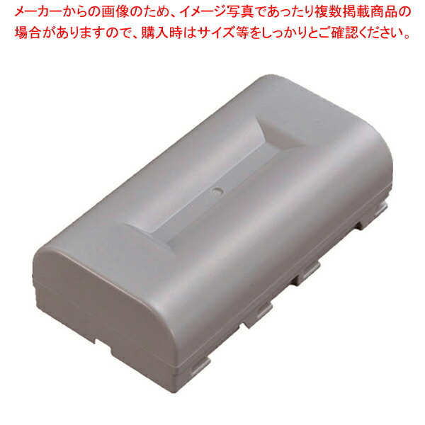 【まとめ買い10個セット品】HappyPri専用バッテリーパック BH 74 :001 0405252 101:厨房卸問屋名調