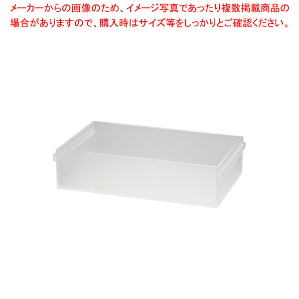 【まとめ買い10個セット品】アクリルシステムボックス 取手付 :001 0405472 101:厨房卸問屋名調